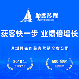 东莞营销型官网建设批发